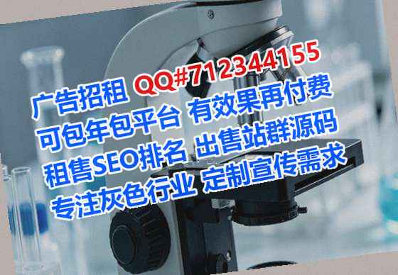 罗湖代母健康科技门市部